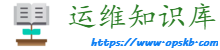 运维知识库 |IT运维经验